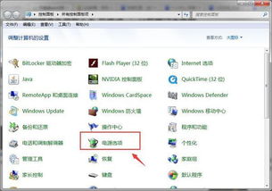 win10安装键盘无效