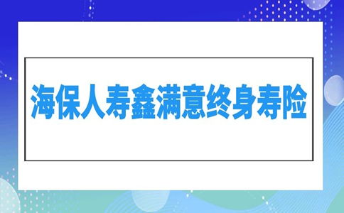 苏州常熟人寿保险公司(中意保险苏卅办事处在何处)