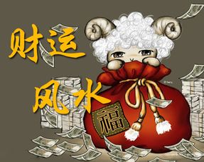 赶上5月末班车,事业时来运转的三大生肖 