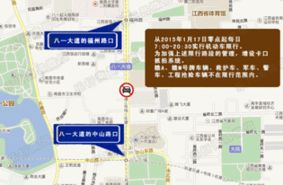 外牌在上海限行时间和范围,外牌车在上海限行时间和范围一览，附应对攻略-第1张图片-SYGSX信息百科