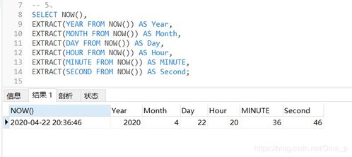 mysql中时间用什么数据类型(char在MYSQL中代表什么)