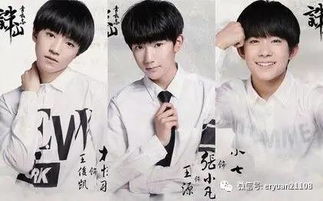 DCBOYS好丑呀,还学TFBOYS