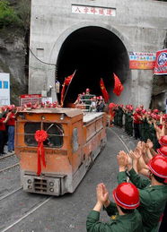 宜万铁路第一条高风险隧道贯通 1 