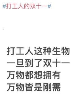 升华陶瓷 双11都不剁手,那你剁什么 多啦A梦吗