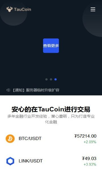 COMP币怎么挖矿,coinminer挖矿