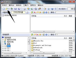 如何用U盘在电脑里win10