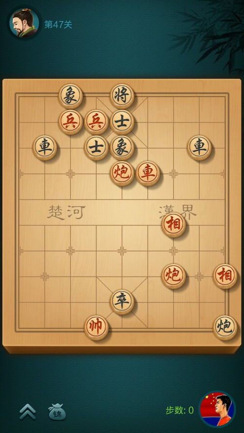 jj象棋残局47换怎么过 