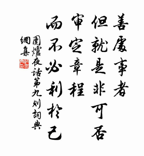 绝傲名言-败人两字非傲即惰原文？