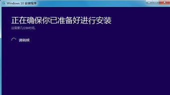 正版8.1怎么升级win10