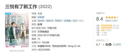 2022年高评分电视剧,2022年高评分电视剧:值得期待的佳