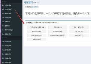 中国知网免费入口官方版下载 v1.0 电脑版