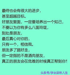 如果你刚好30岁 40岁,一定要记得打开看看,说的很有道理