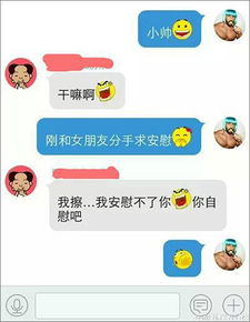 逗比文案怎么写 淘宝小店客服也是吐血了 