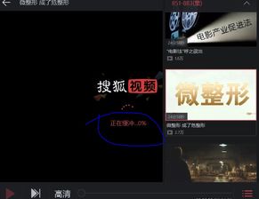 win10设置为应用磁铁