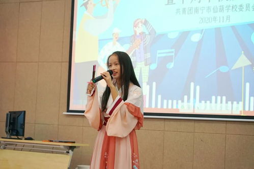 人小鬼大 南宁市仙葫学校举办第三届仙葫达人秀
