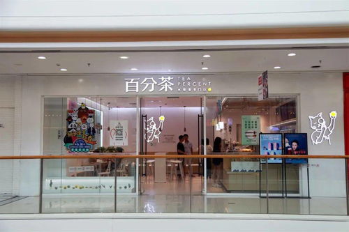 奶茶又出事 多家奶茶店被查出腐烂 霉变水果.....