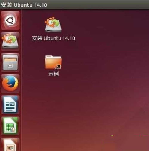 华为Linux安装win10双系统