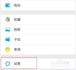 qq微信在线,怎么设置qq微信24小时全天候在线 如何在qq上显示微信在线和取消微信在线的方法