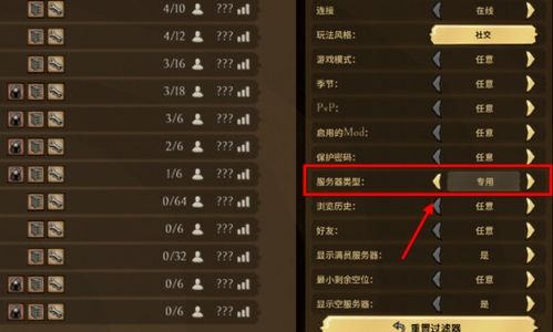 饥荒win10怎么联机游戏