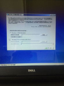 u盘安装如何win10换win7