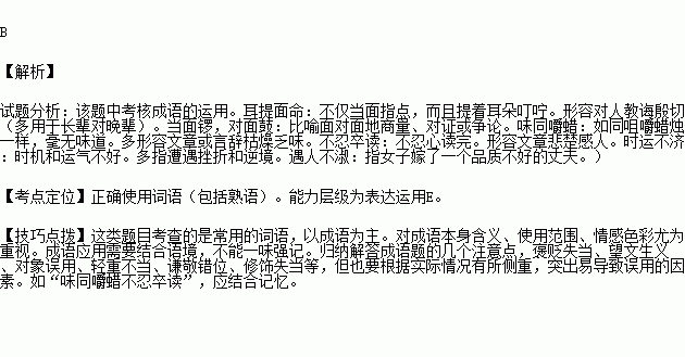 离骚艺术手法