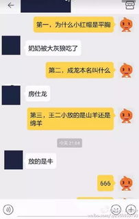 搜狐公众平台 你萌这些神经病客服啊,能不能给段子手一条活路啊 