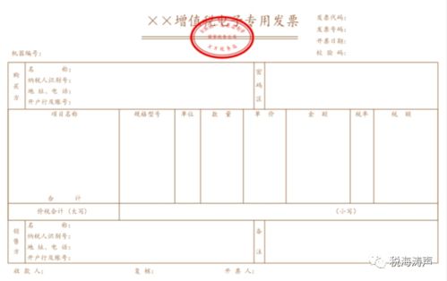 开发票与国家税收有什么关系