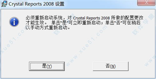 Crystal Reports