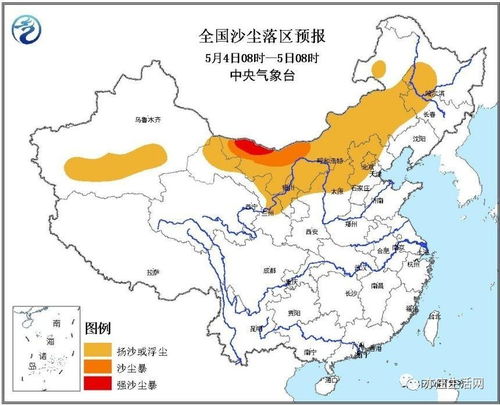 今年最强沙尘天气来袭,5日傍晚,北京沙尘天气趋于结束