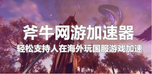 网吧玩永劫无间每次都要下载吗(网吧登录永劫无间封号)