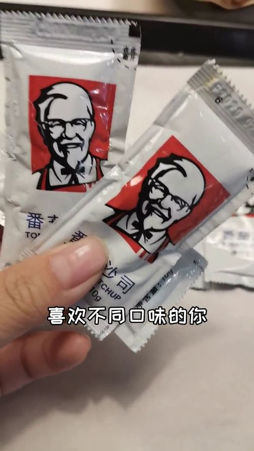 kfc番茄酱(肯德基番茄酱怎么用)