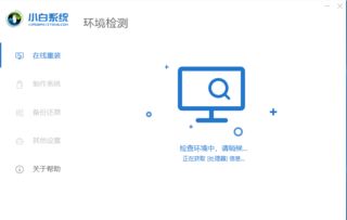 台式电脑Win10的运行条件