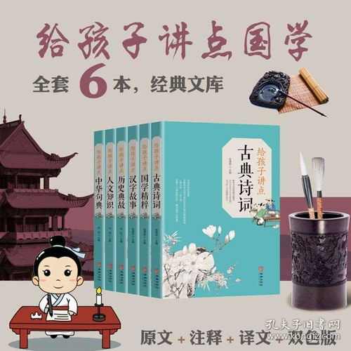 小孩学国学的好处(小孩学国学的好处是什么)