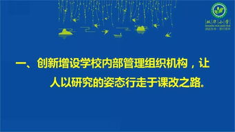 有些小学规定上课要双手放后面，和双手放桌面，这些小学是规定什么时候双手放后面的？