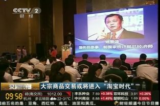 深圳石油化工交易所怎么样?做的人多吗？