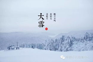 12月7日大雪,季群小儿推拿助宝宝暖体扶阳 