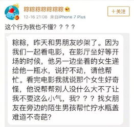 听说这样,男朋友求生欲会格外爆棚