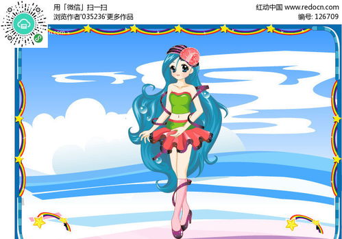 梦幻公主卡通十二星座之双鱼AI素材免费下载 红动网 