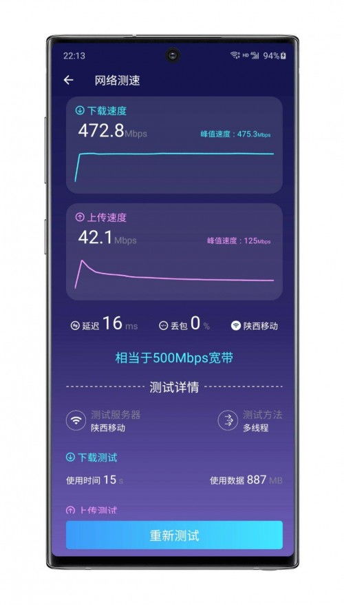 华硕AX56U热血版电竞路由使用体验