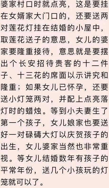 长安民俗 陕西方言诵读 长安人过年送灯笼的事 走亲戚的讲究