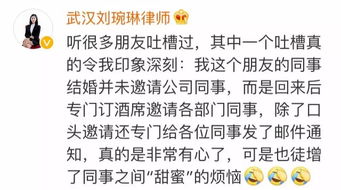 员工办喜事不能请同事 违者罚款2000元 网友们吵炸了