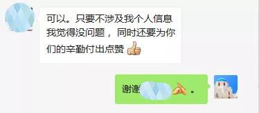 新冠疫情下,直肠癌患者的艰难求生路 上