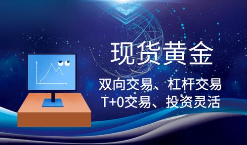 美债交易平台,美国国债交易平台:开启安全便捷的国债交易新篇章 美债交易平台,美国国债交易平台:开启安全便捷的国债交易新篇章 应用