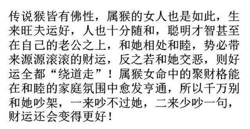 这3个生肖的老婆打不得,骂不得,越恩爱就越有钱