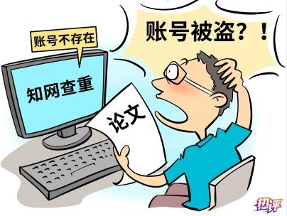 知网查重与学校查重：影响与区别