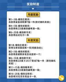 开奖公告 10月0号射手王是你吗