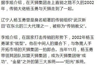 九年里,他们害死155个人 告诉一下身边的人