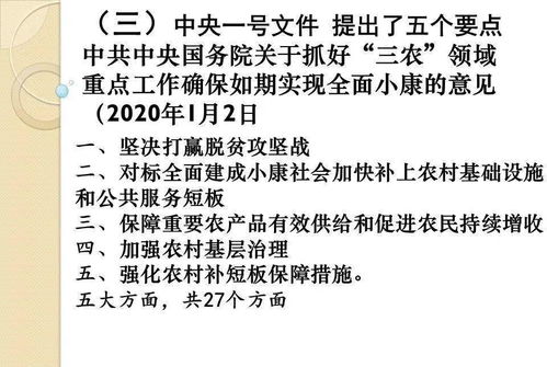 命题猜想丨高考命题方向预测系列之二 2020年政治高考命题趋势猜想 