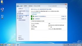 win10关闭防火墙还是显示病毒