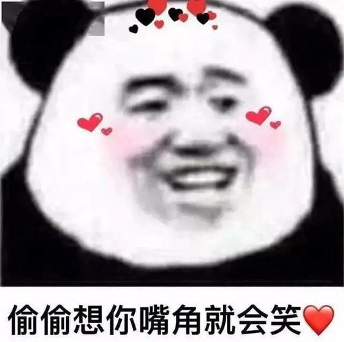 别人对你笑，嘴角微微上扬，，是怎么和意思！！！